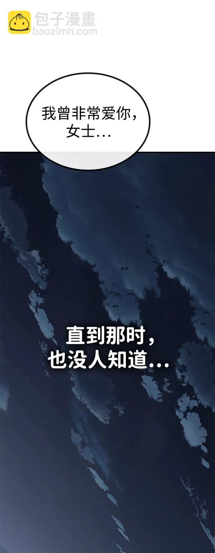第62话97