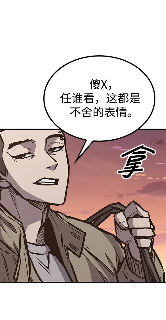 第64话36