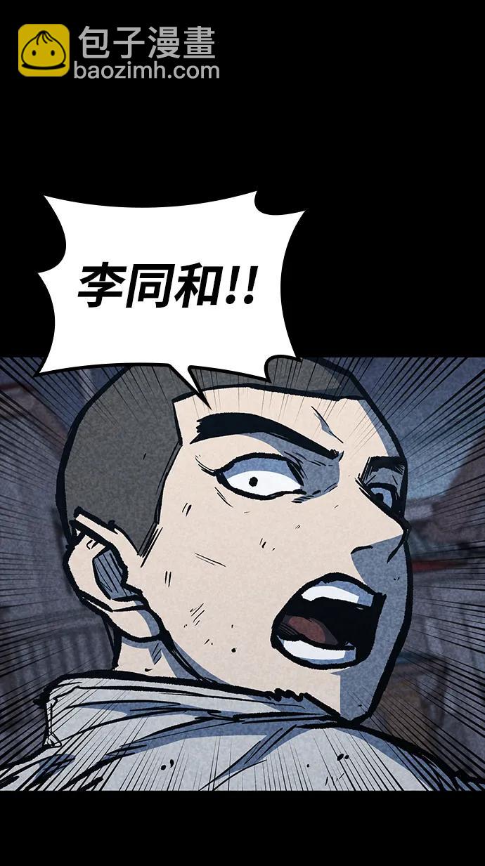 第64话54