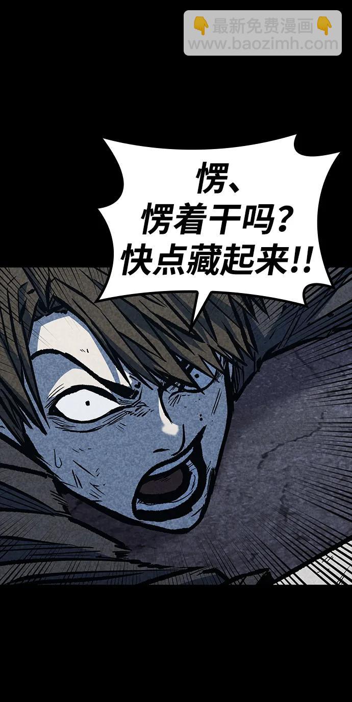 第64话55