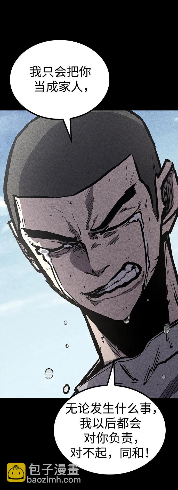 第64话71