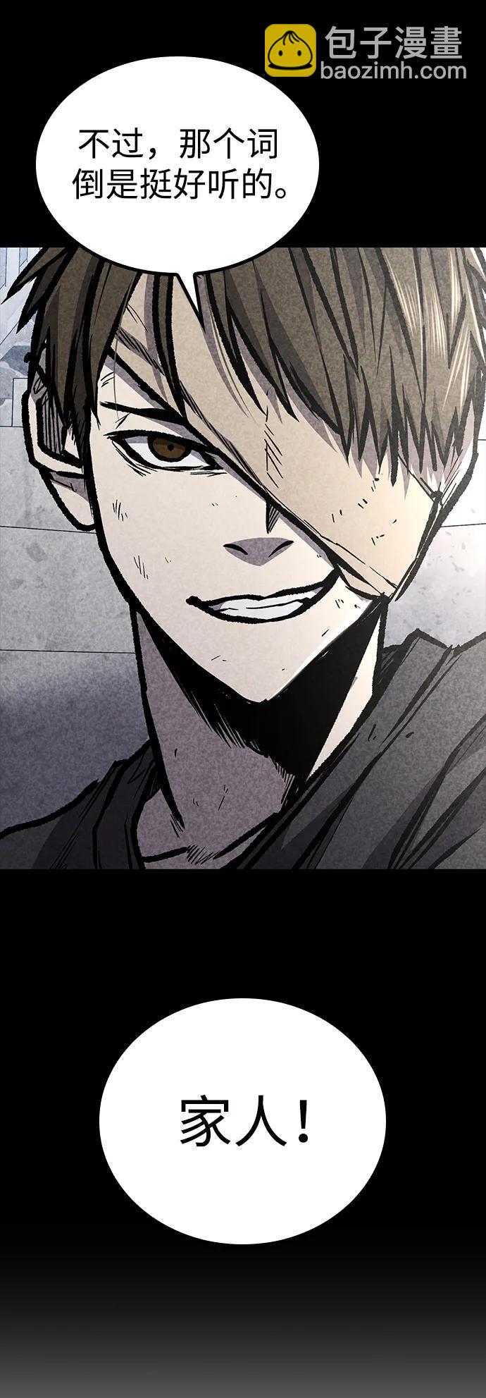 第64话74