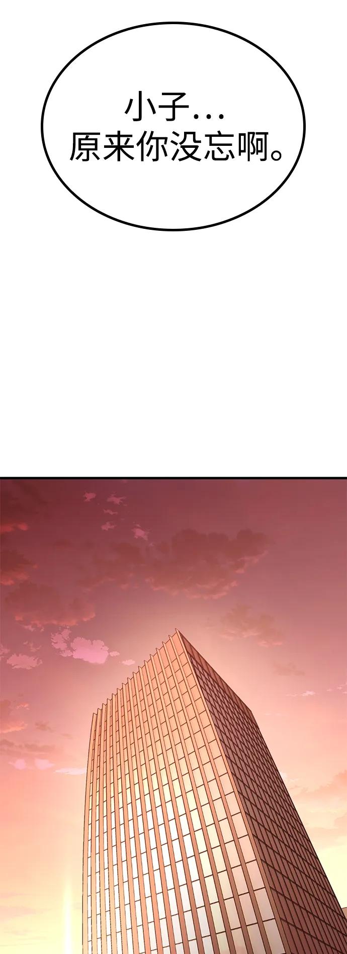 第64话77