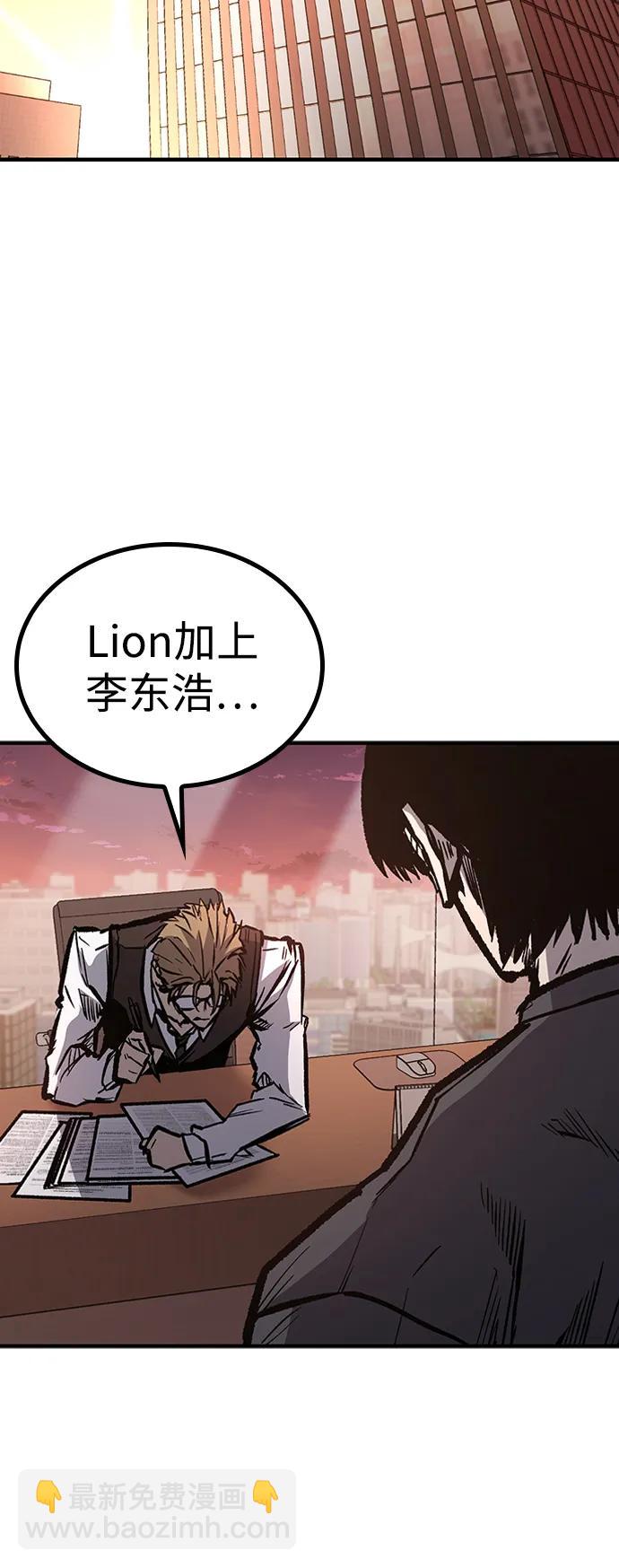 第64话78