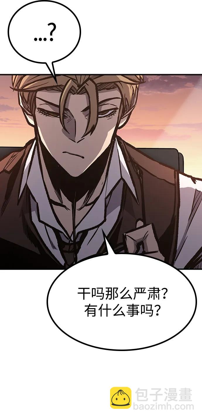 第64话81