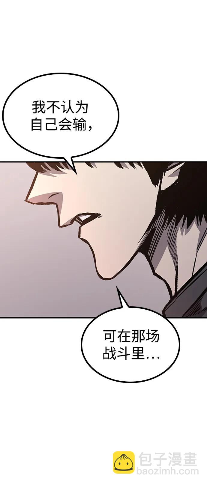 第64话85