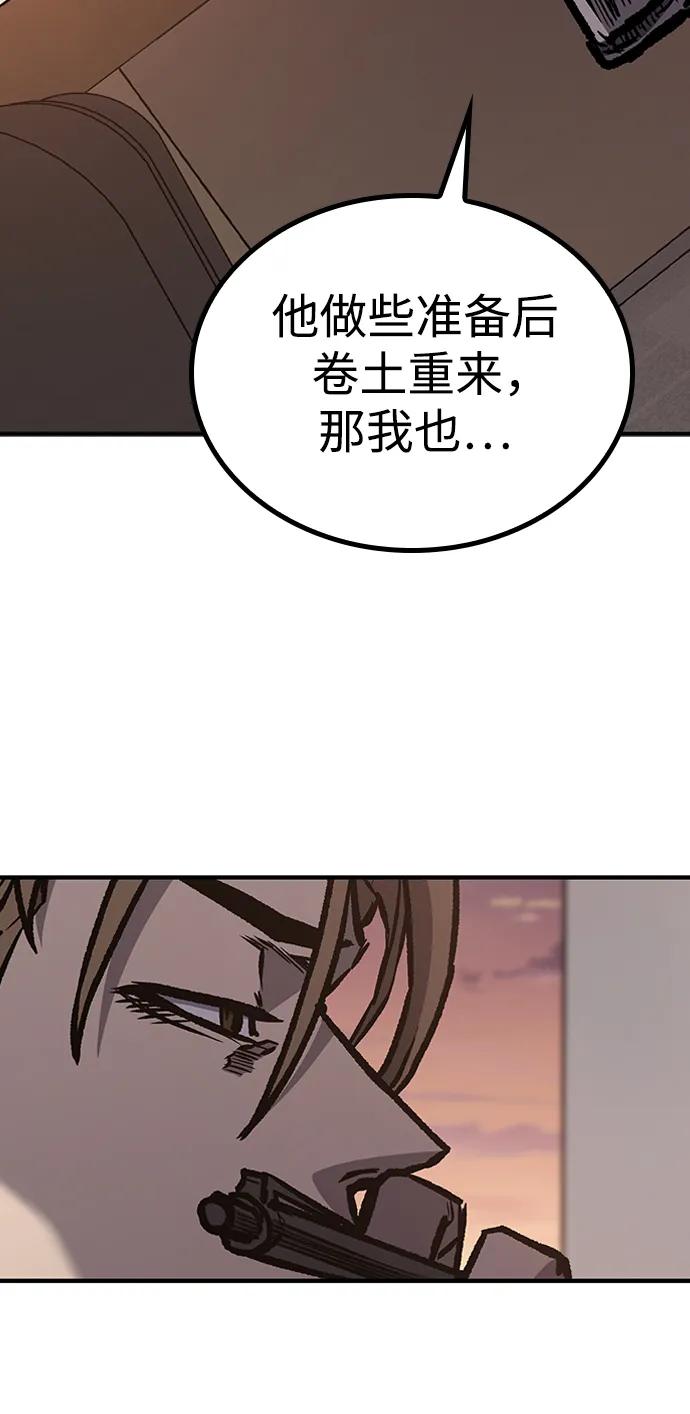 第64话88
