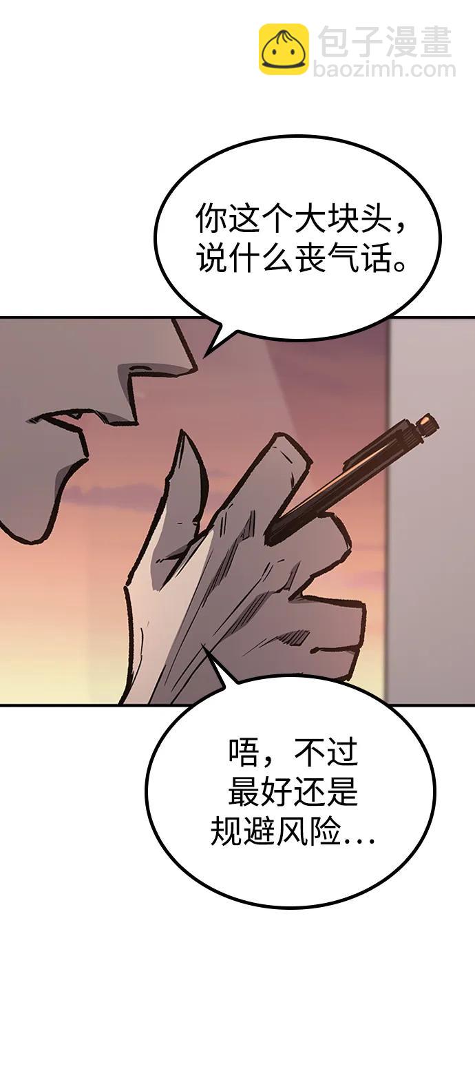 第64话89