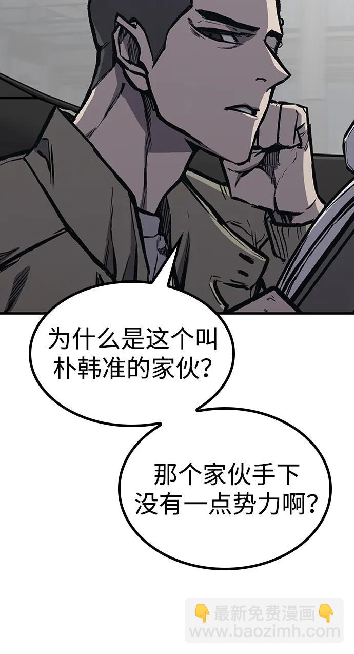 第64话9