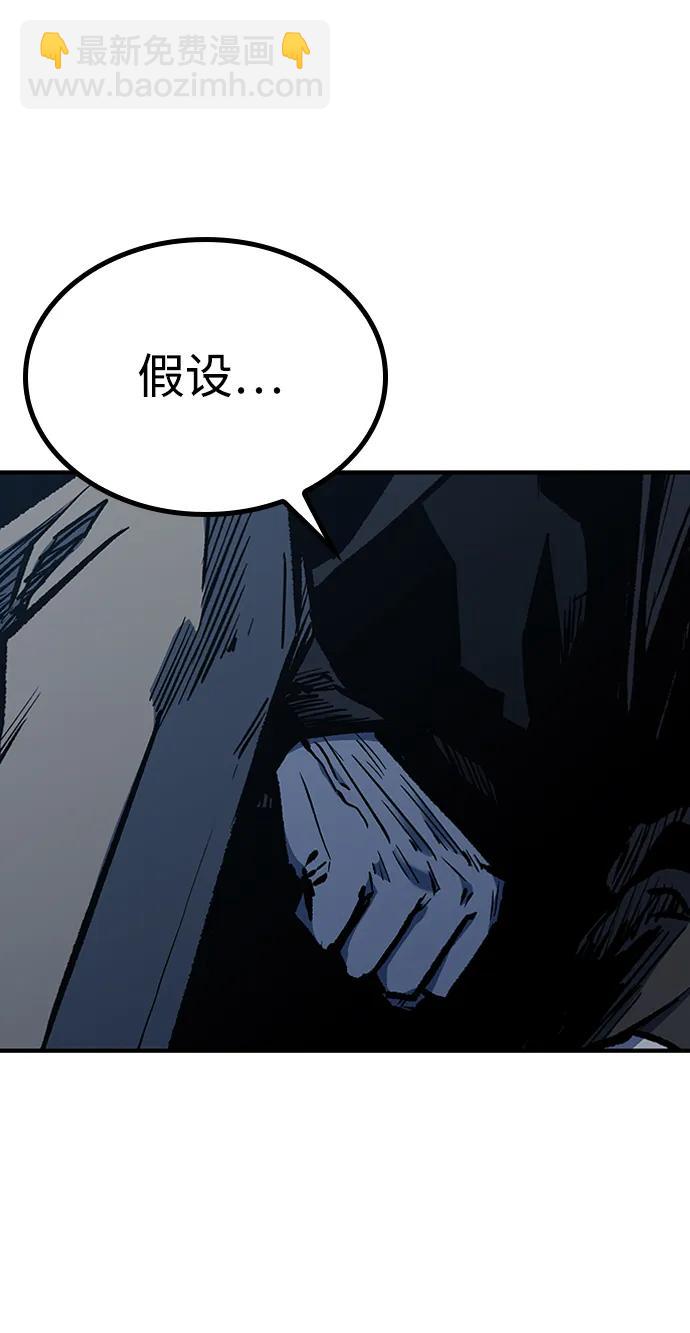 第64话95