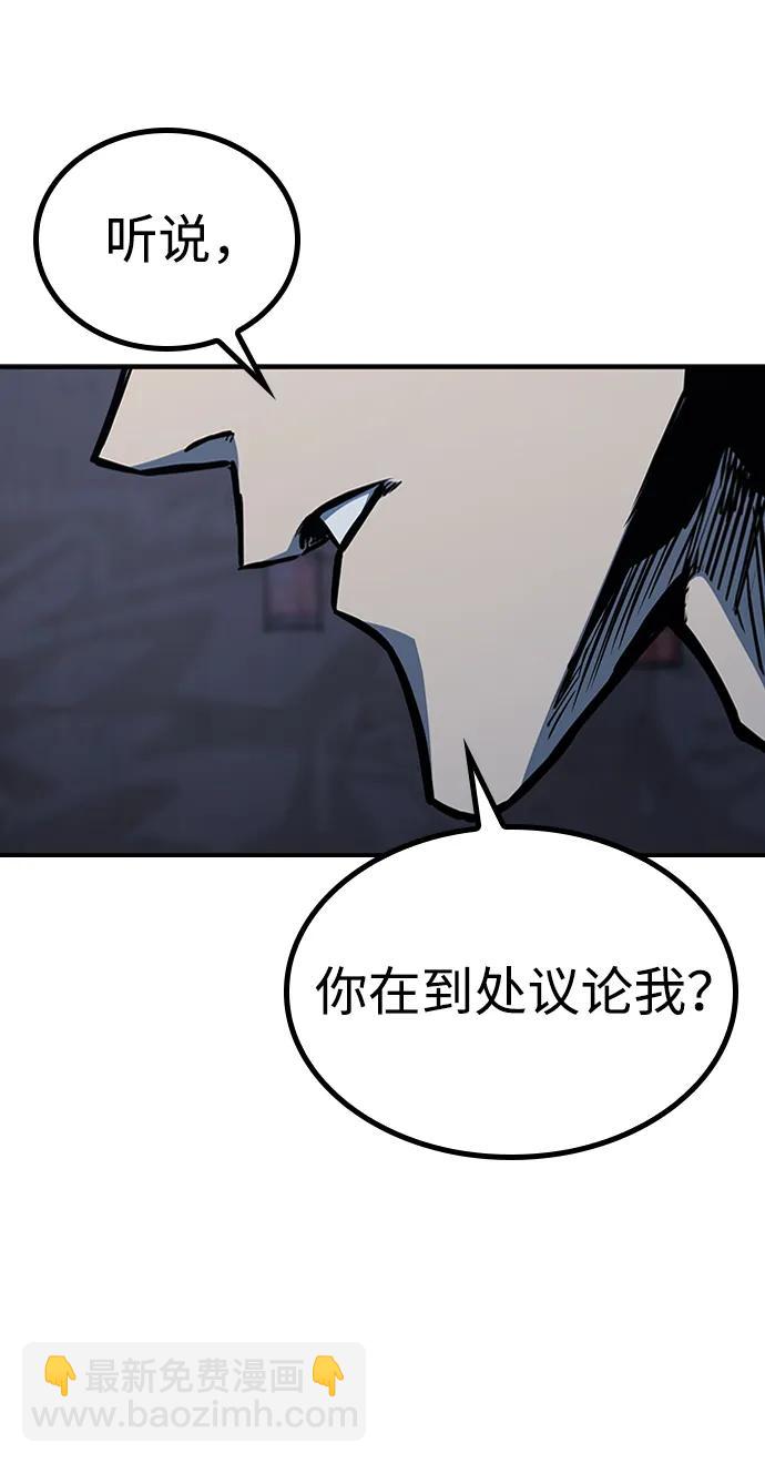 第65话12