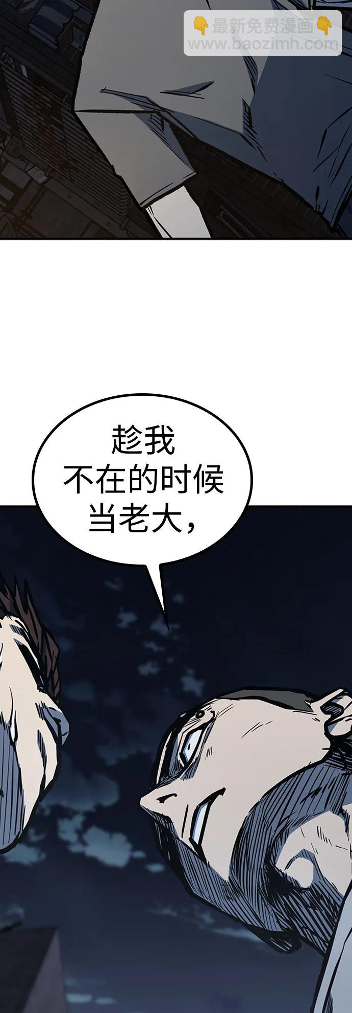 第65话14