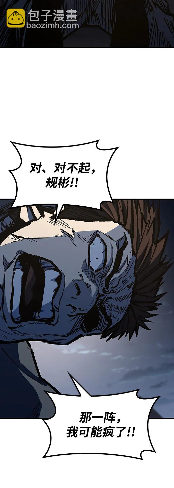 第65话17