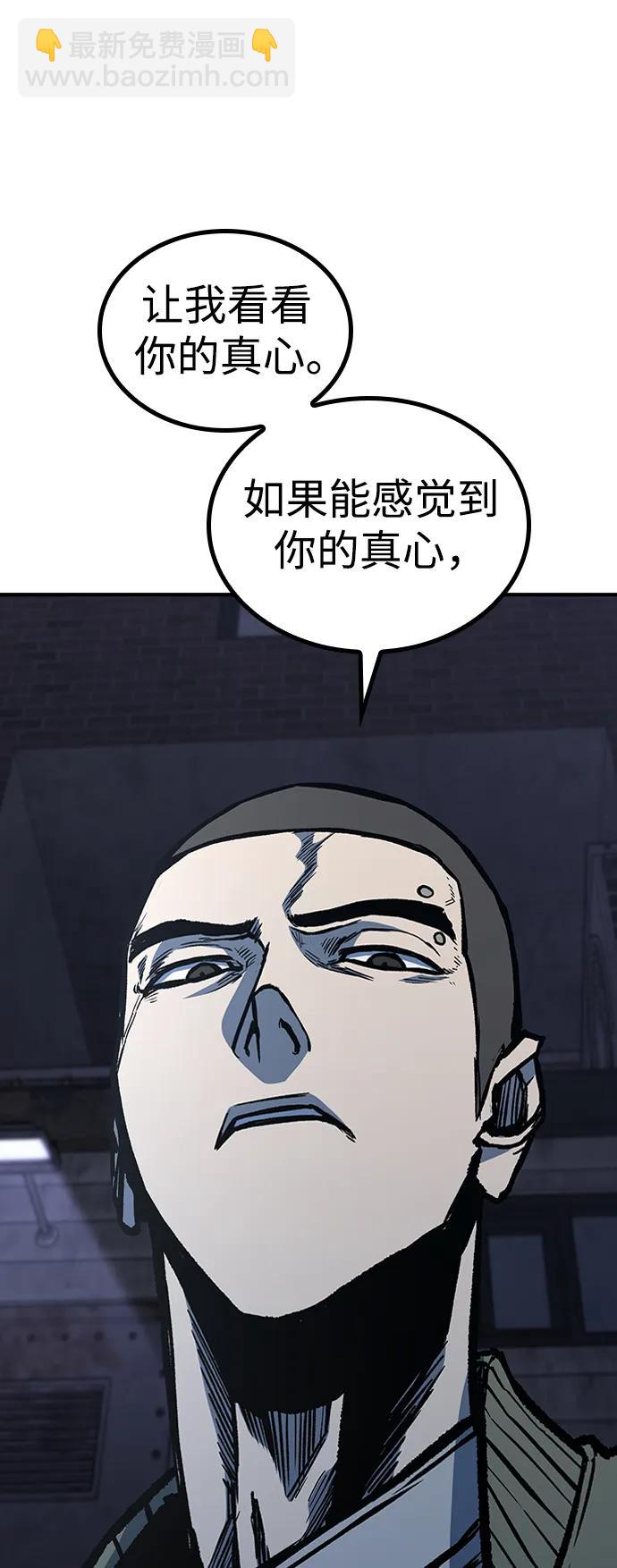 第65话23
