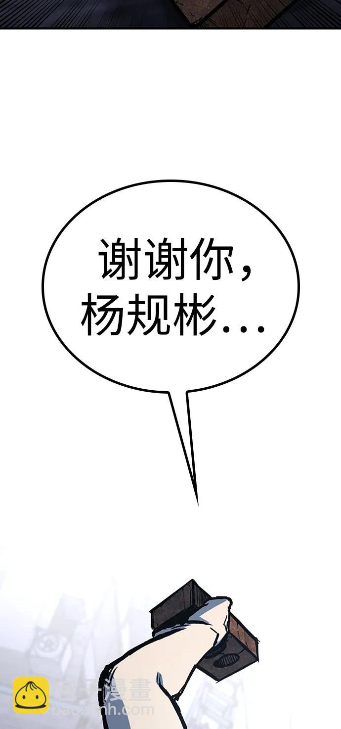 第65话26