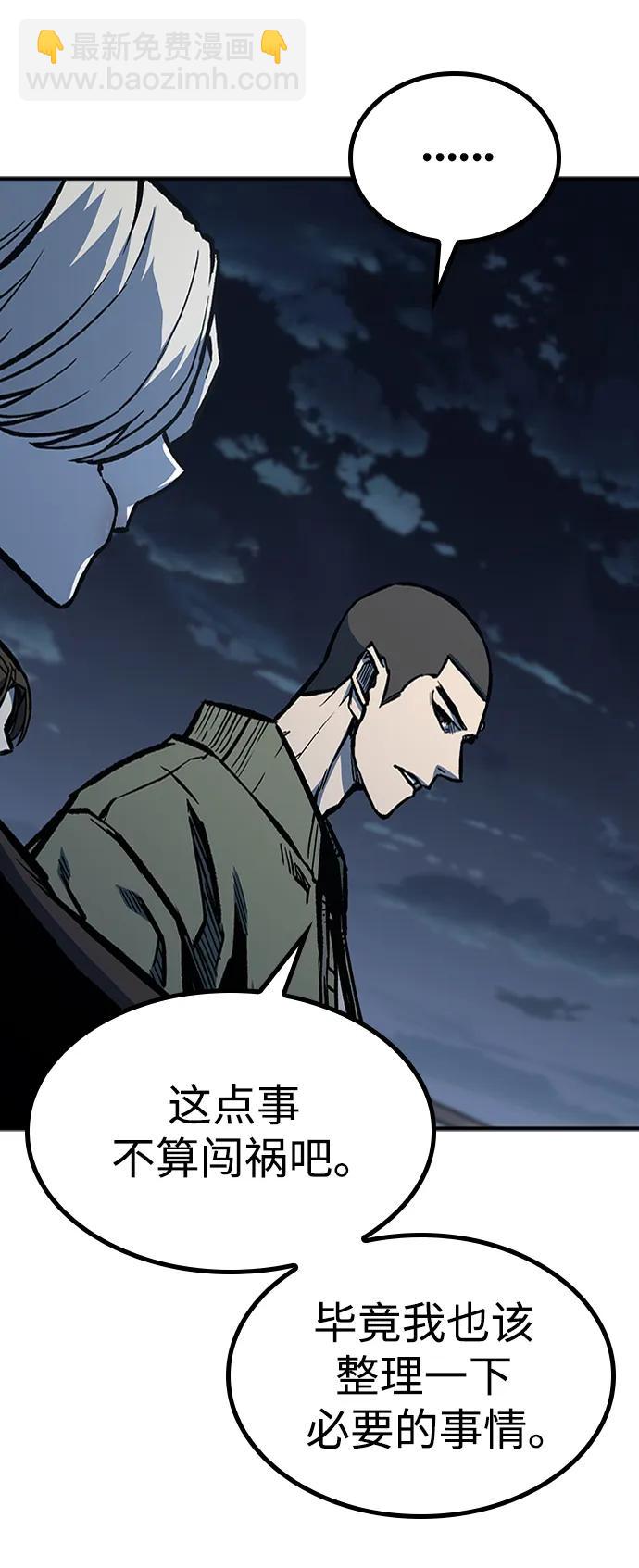 第65话36