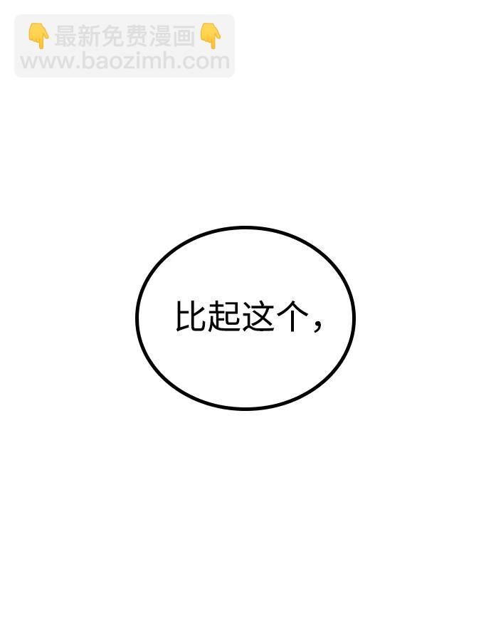第65话37