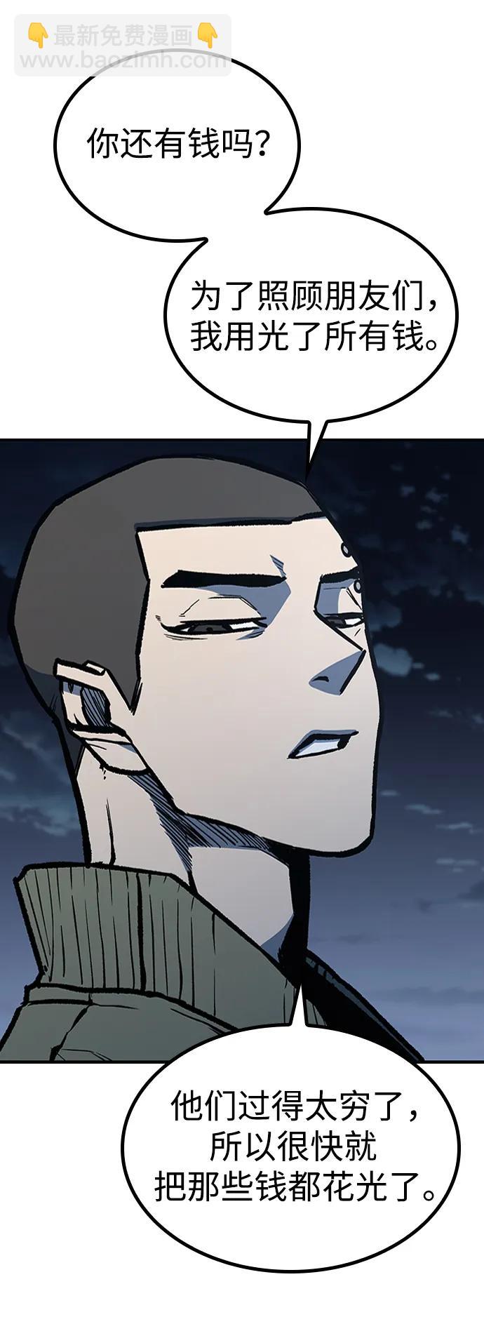 第65话38