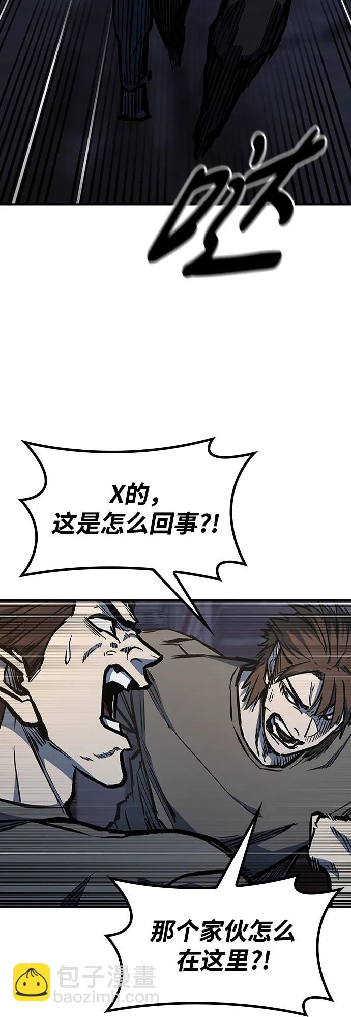 第65话4