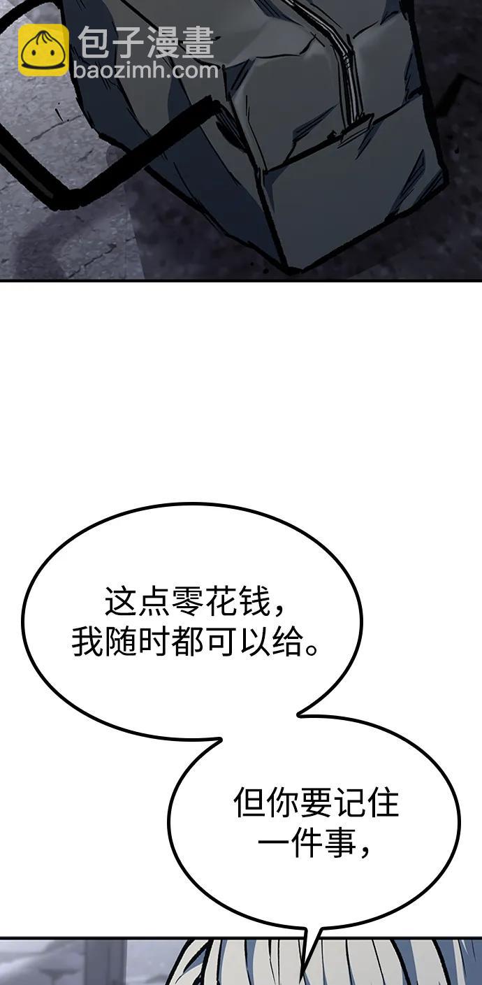第65话41