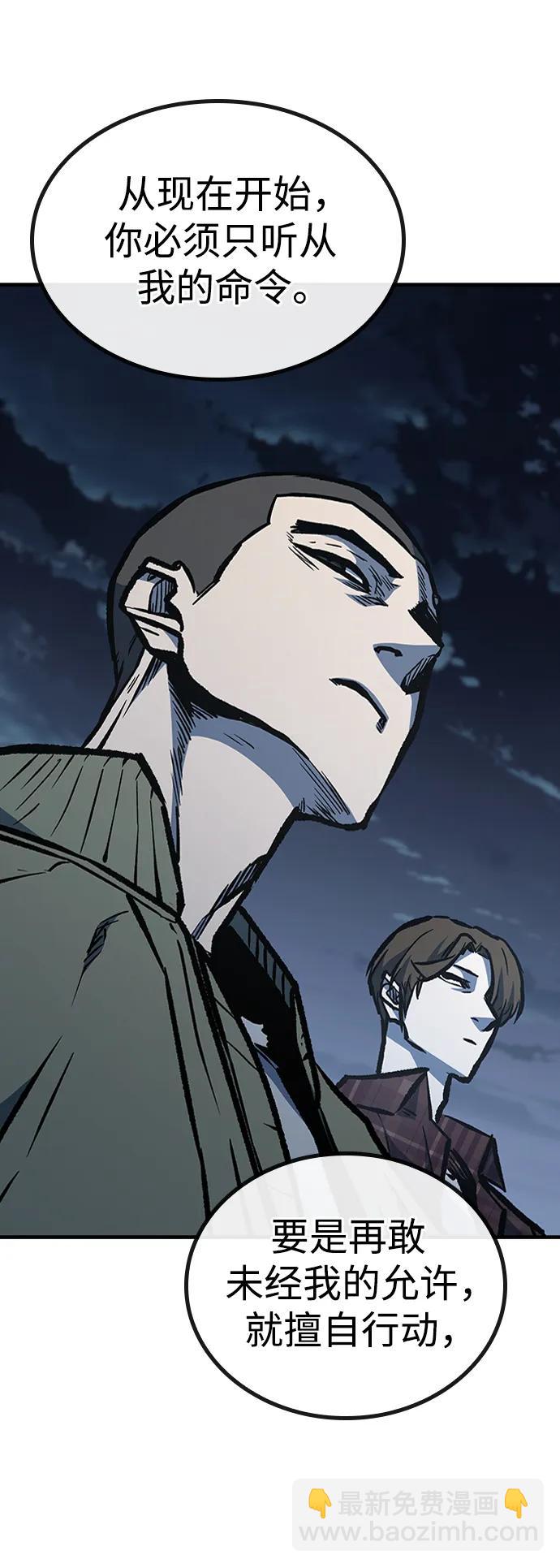 第65话43