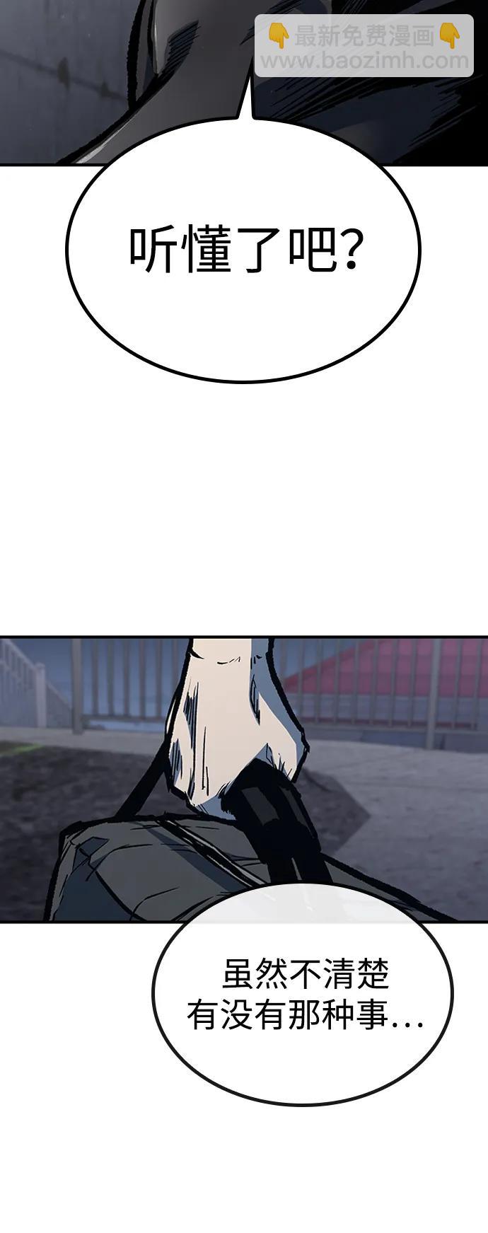 第65话45