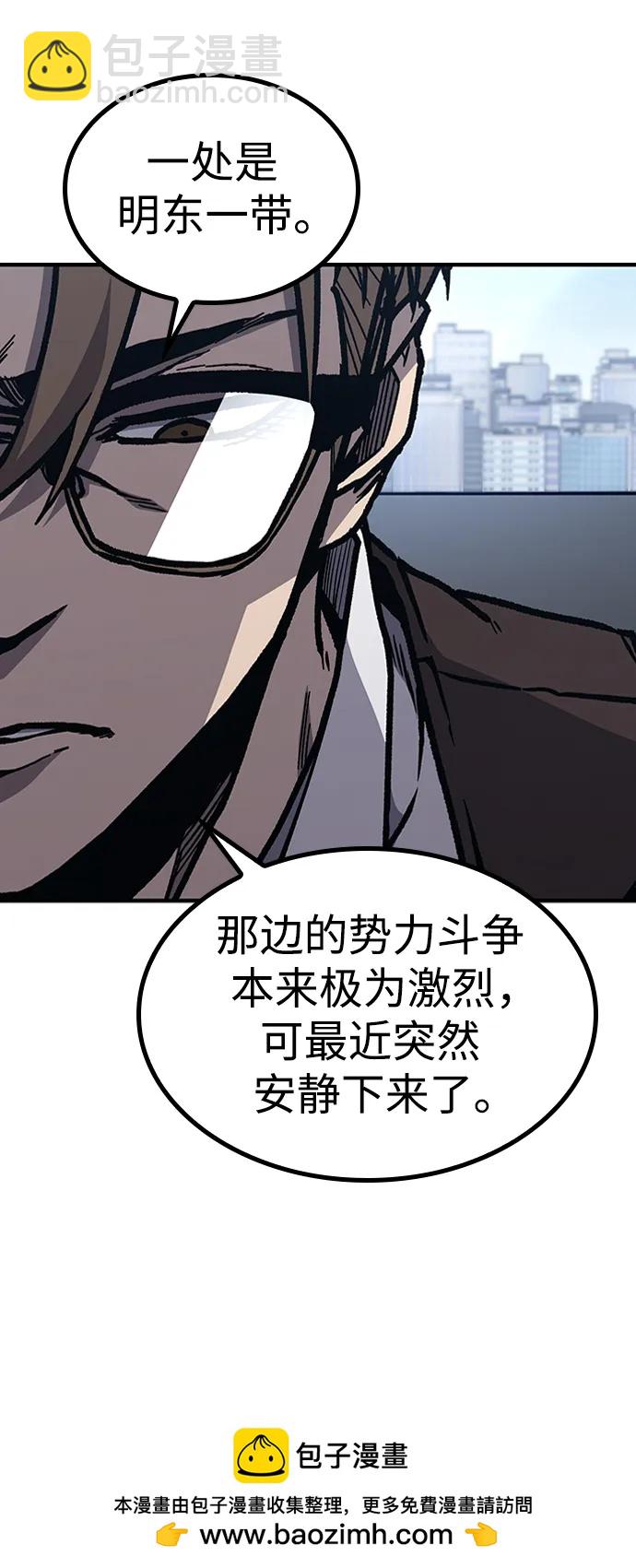 第65话49