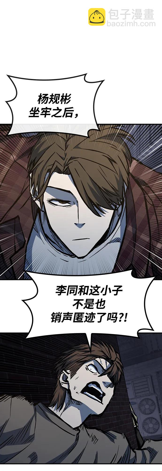 第65话5