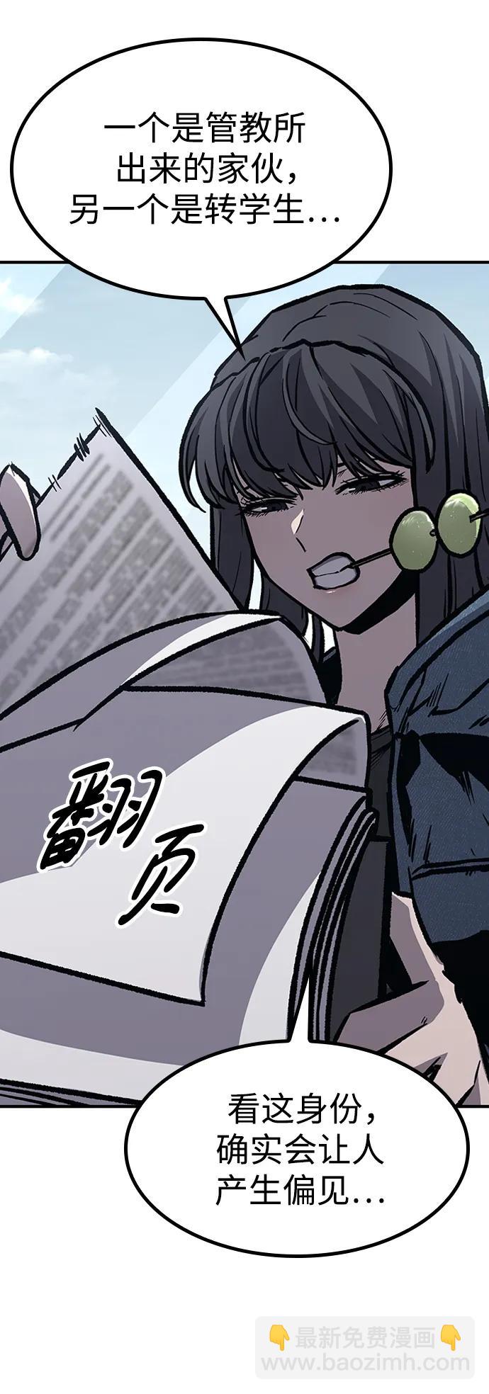 第65话57