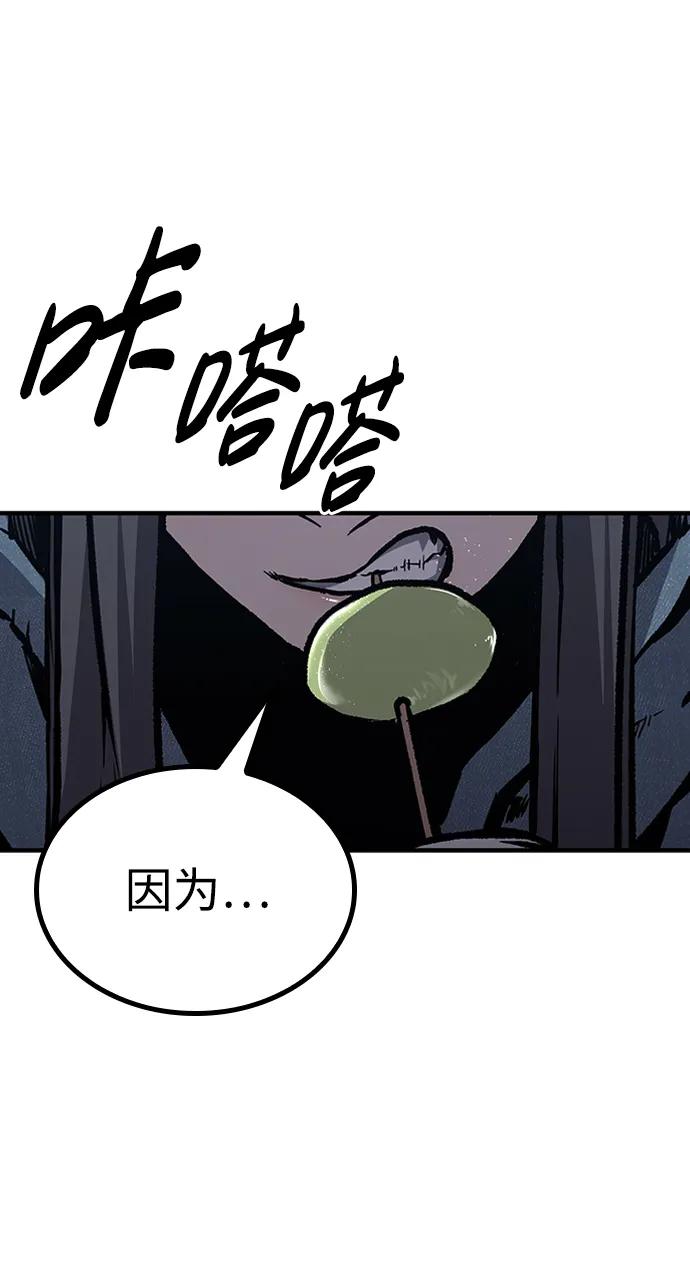第65话60