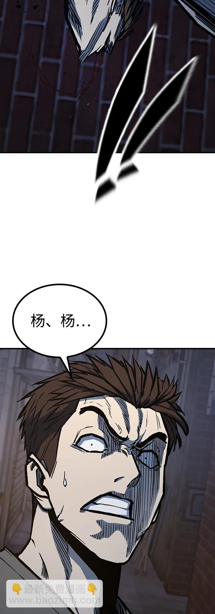 第65话8
