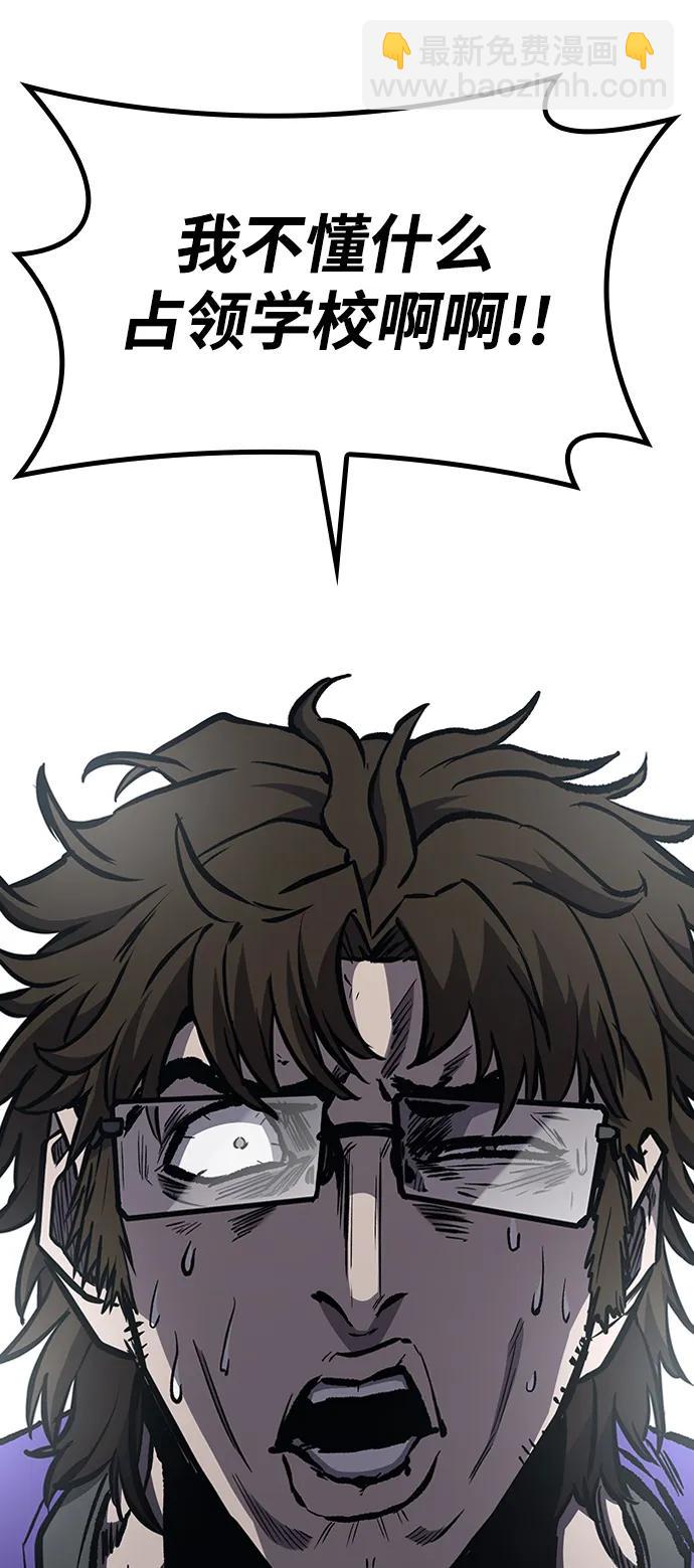 第65话80