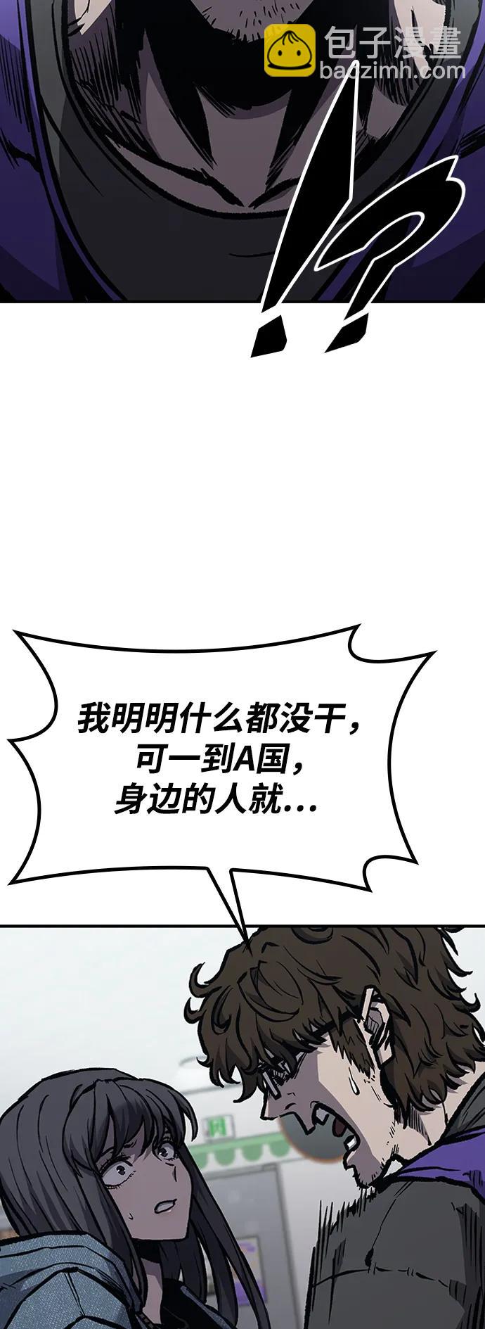 第65话81