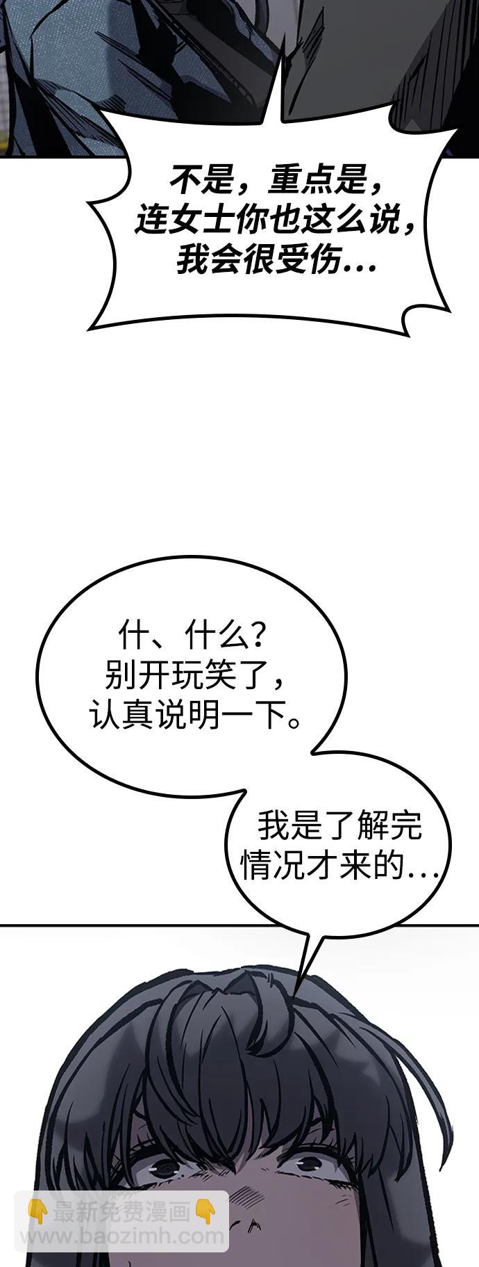 第65话82