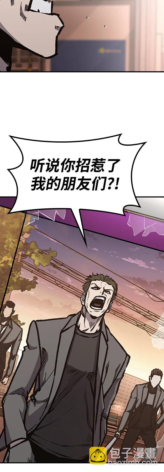 第65话86