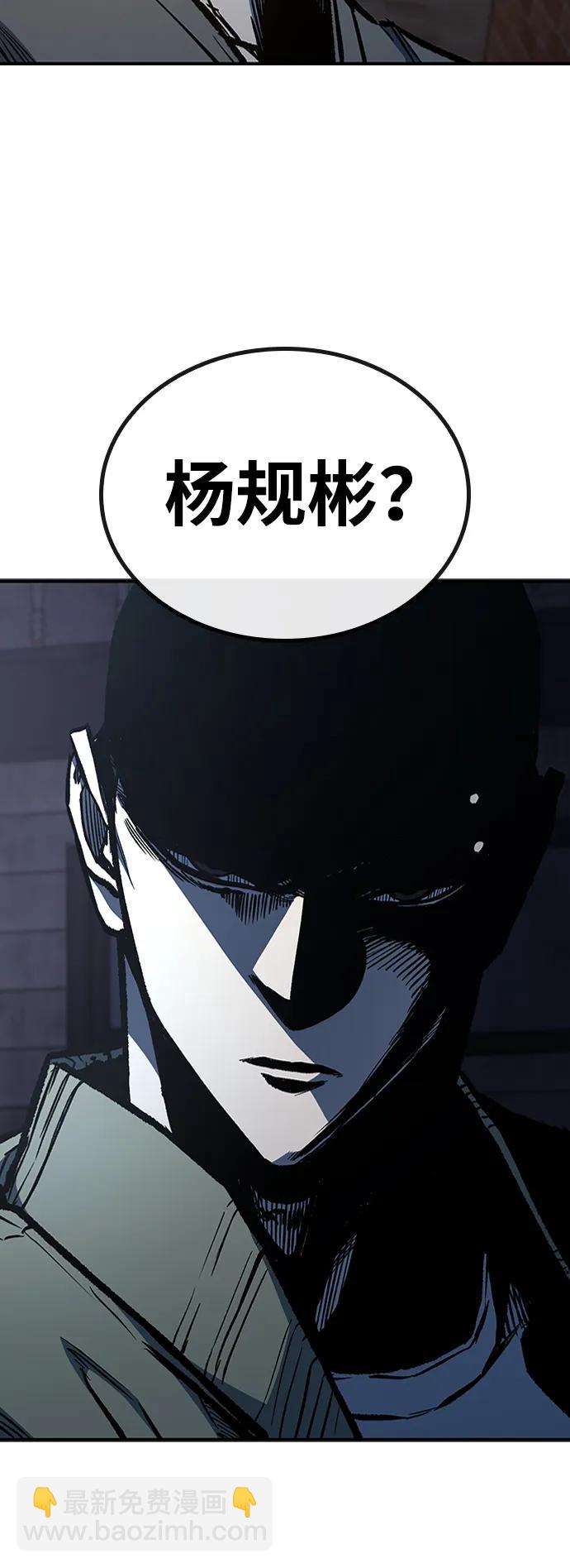 第65话9