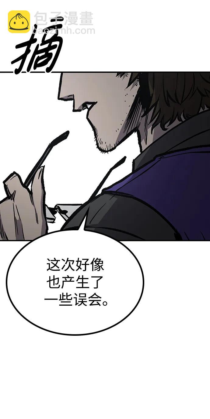 第65话91