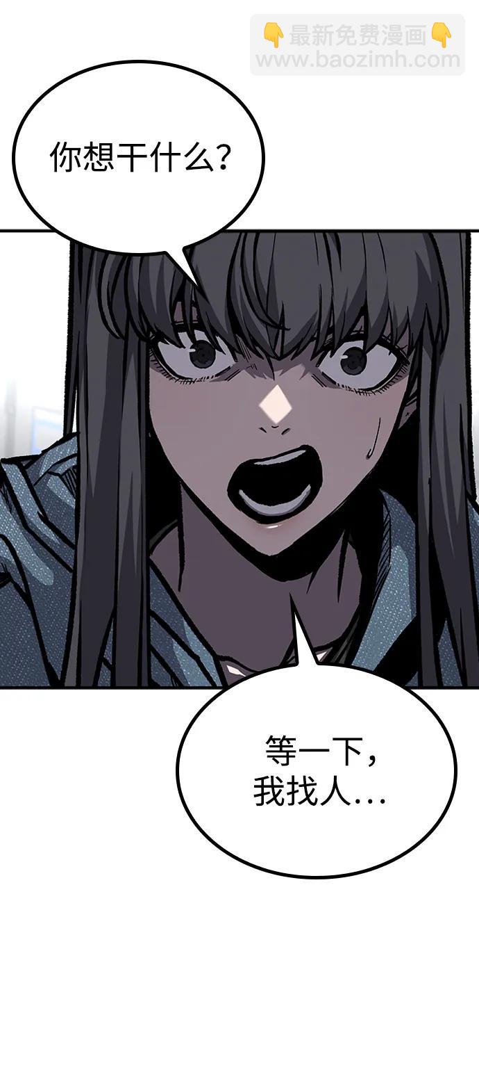 第65话93