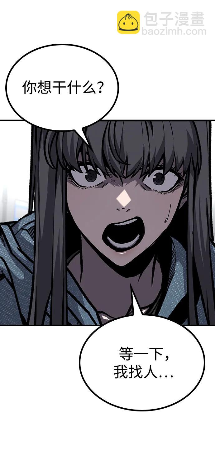 第66话2