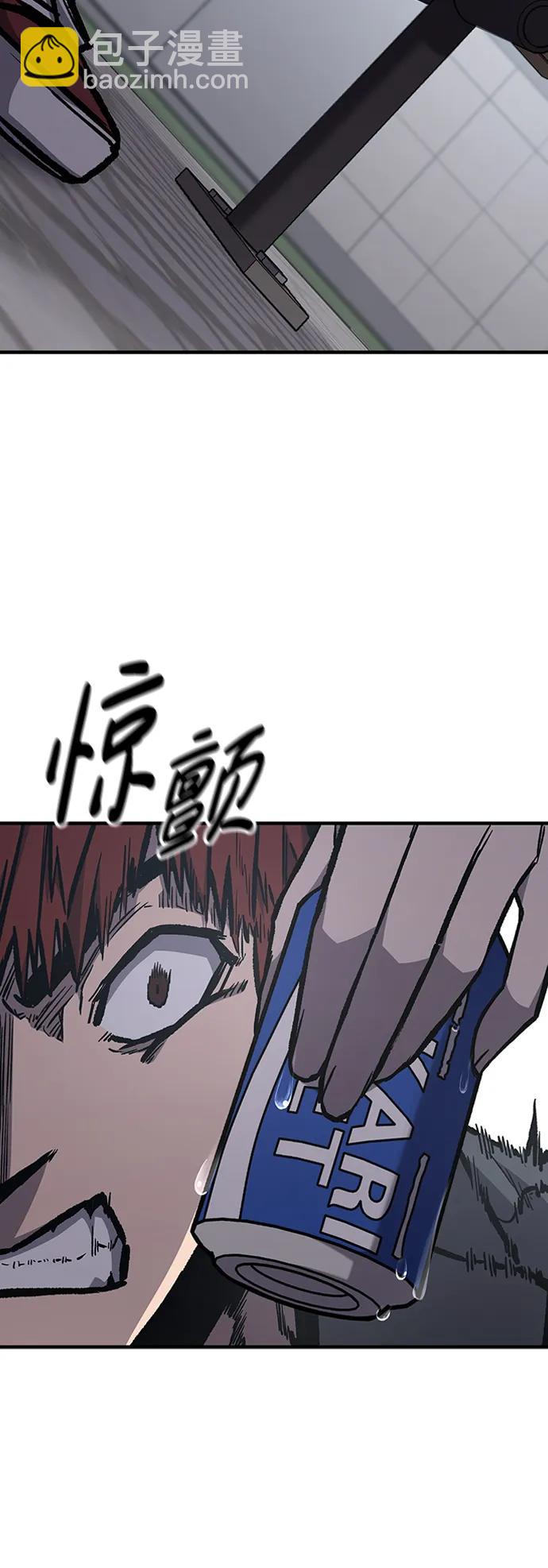 第67话10