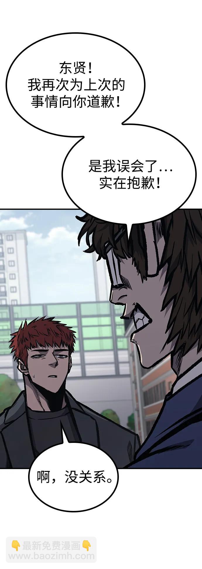 第67话21