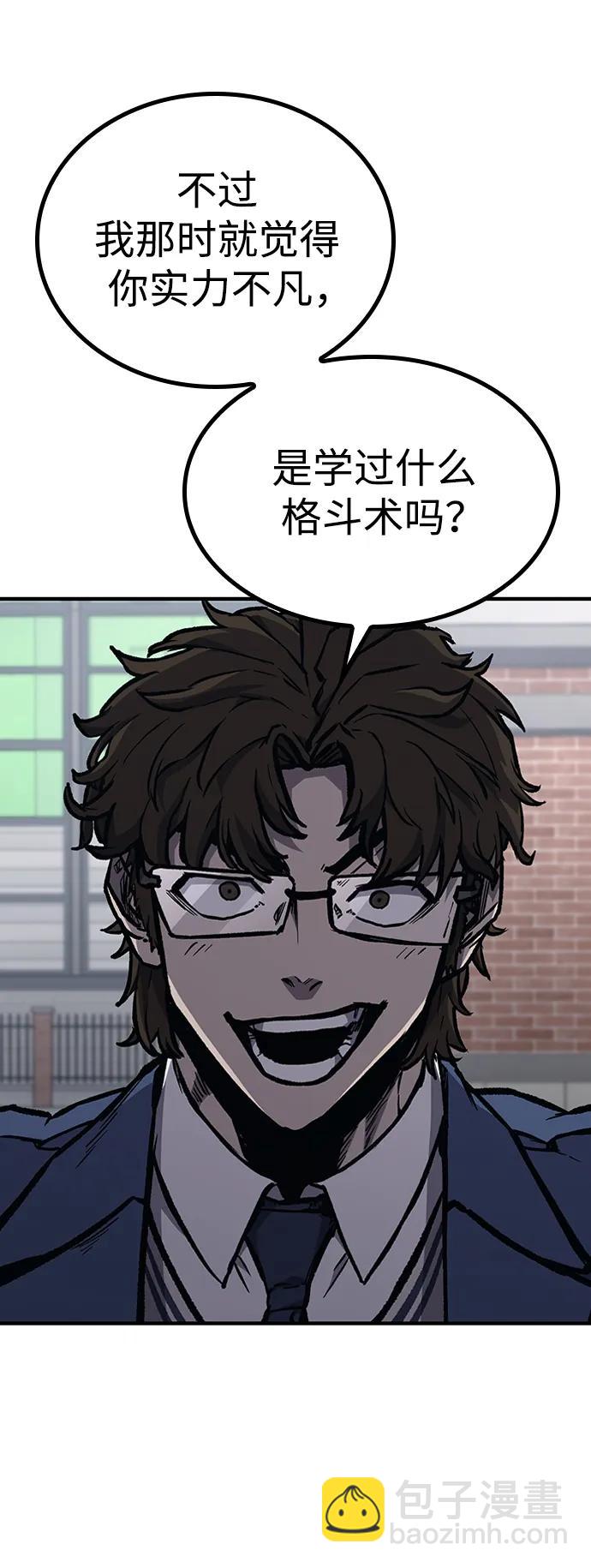 第67话22