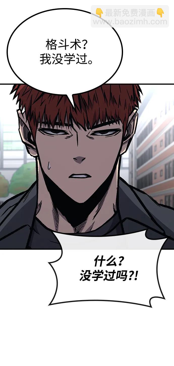 第67话23