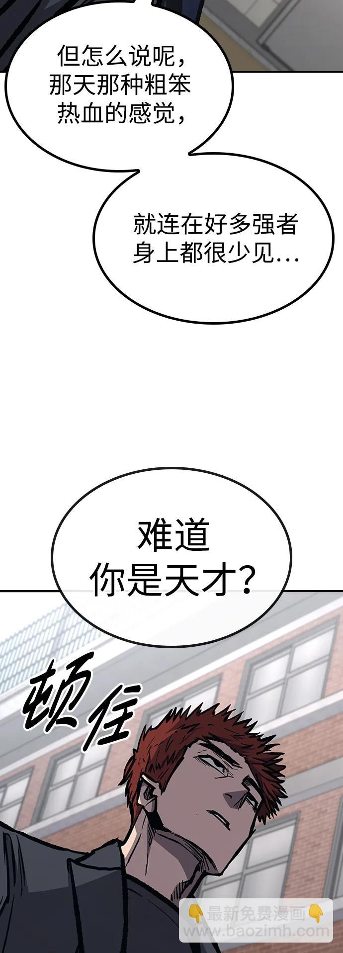 第67话25