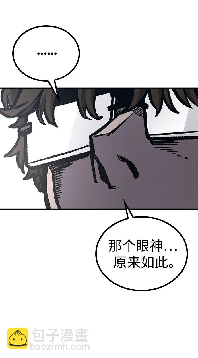 第67话28