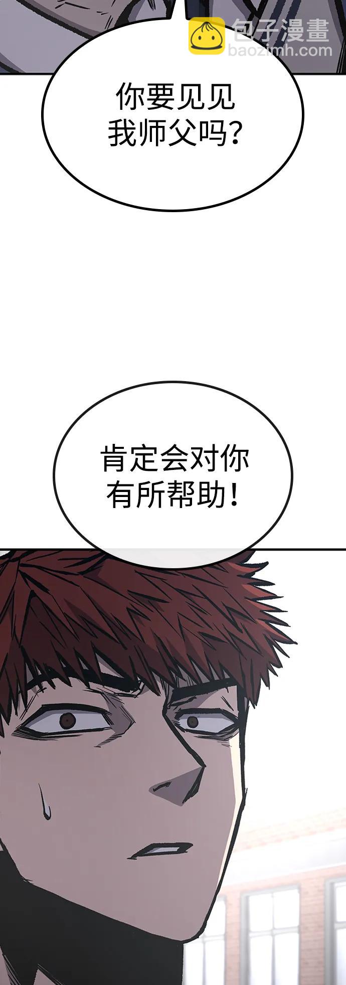 第67话31