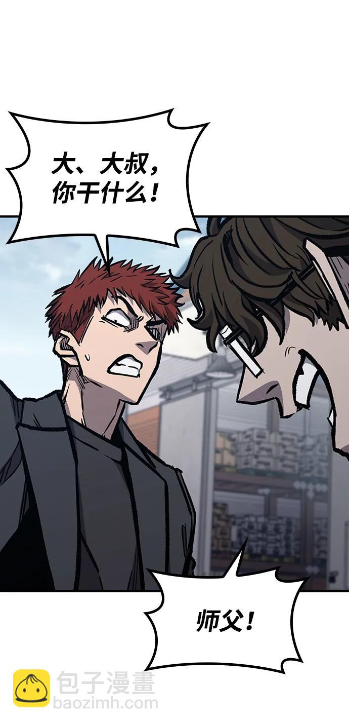 第67话39