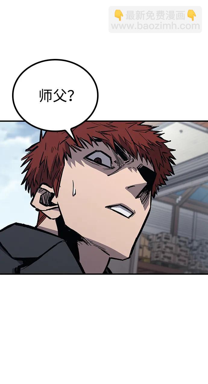 第67话40