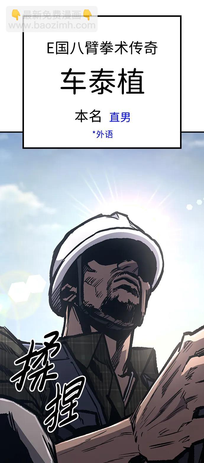 第67话41