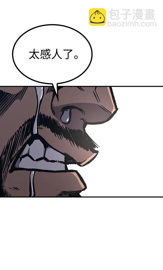 第67话43